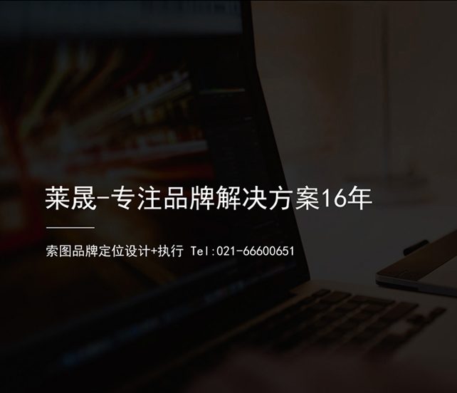 宣传册设计